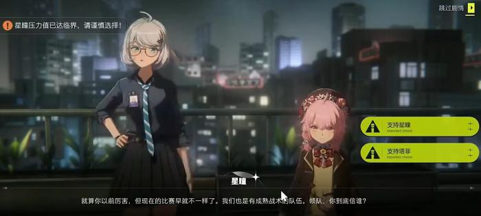 虚环是什么引擎1