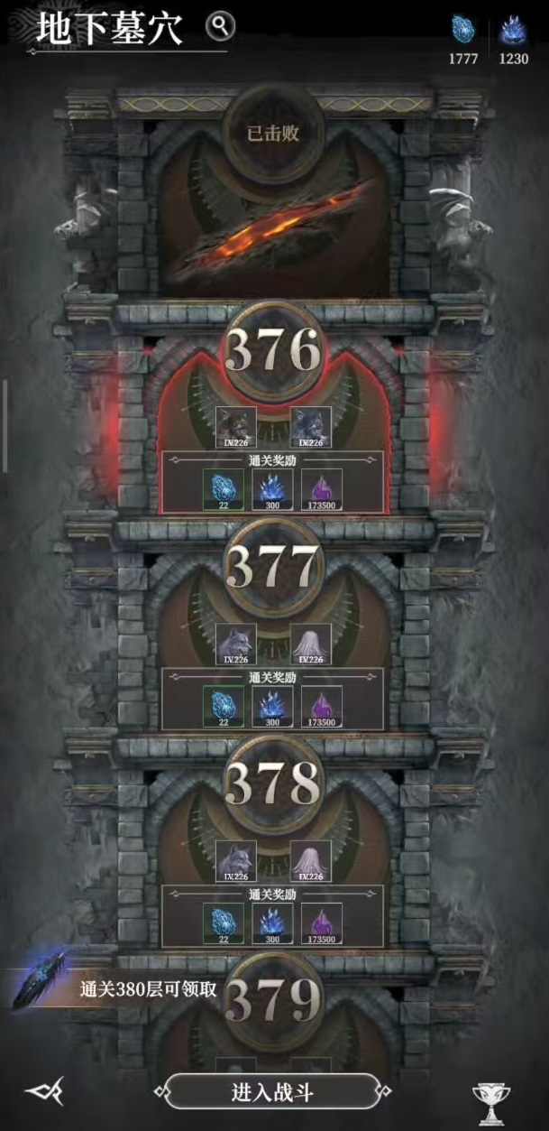 虚环是什么引擎4