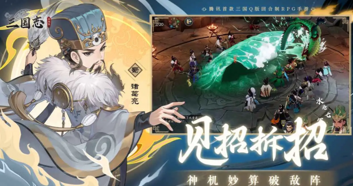 三国志异闻录夏侯惇怎么样1