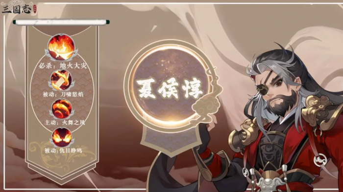 三国志异闻录夏侯惇怎么样2