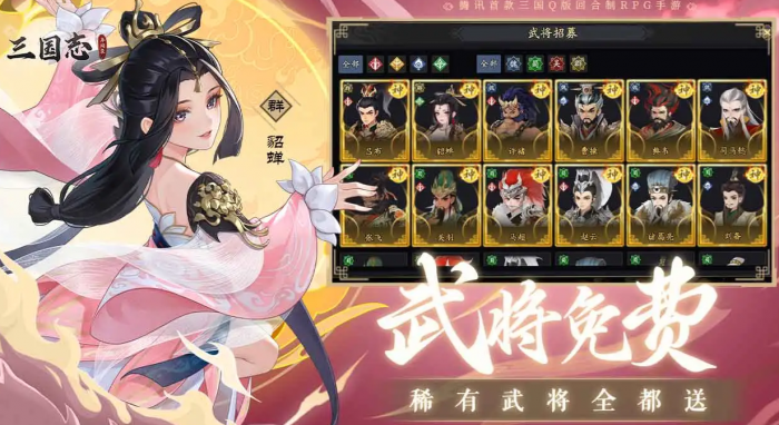 三国志异闻录太史慈怎么培养1