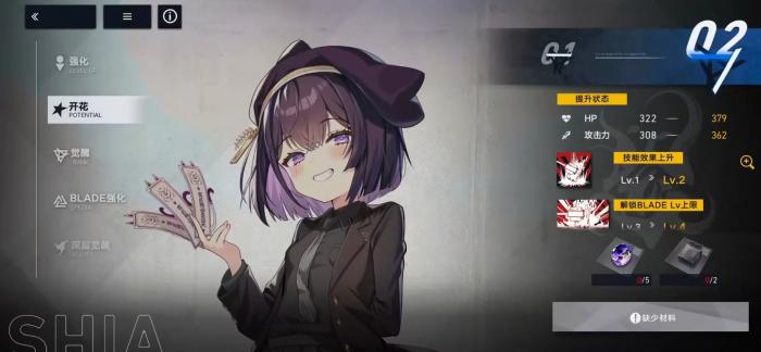 溯回青空紫亚怎么样3