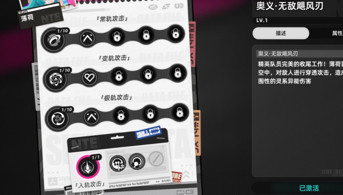 异环御三家是哪几个角色4