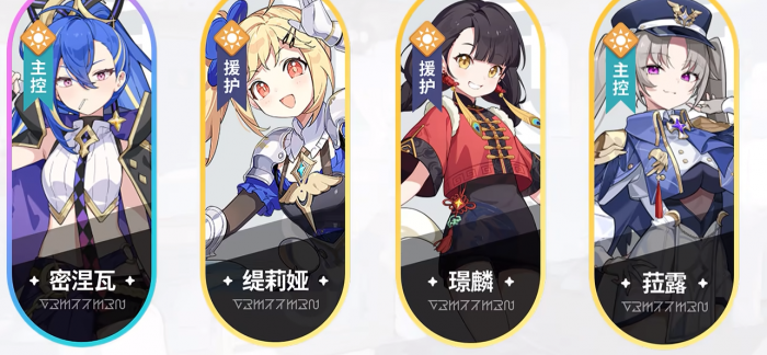 星塔旅人阵容搭配攻略2