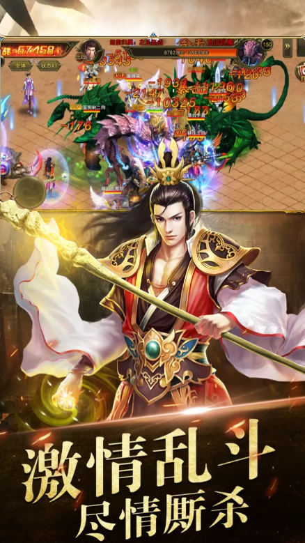 火环是单机还是手游5