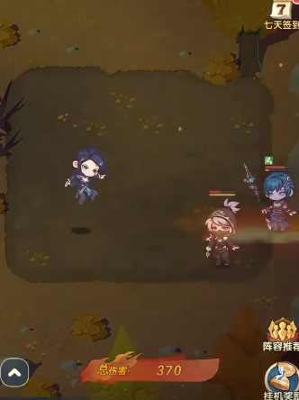 热血王朝篮球好玩吗4