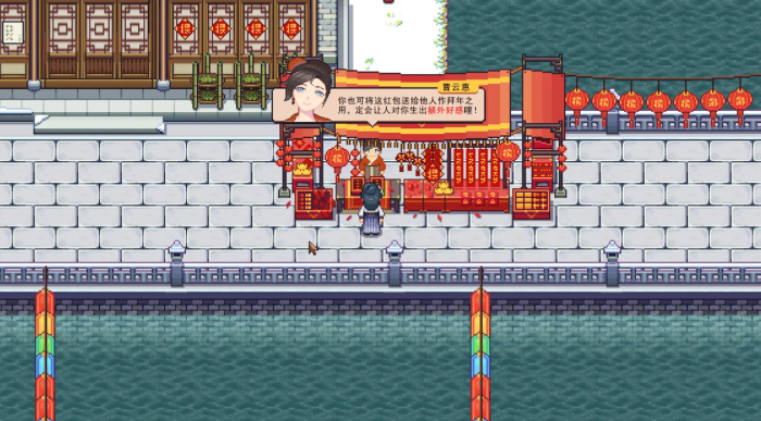 江城创业记好玩吗4