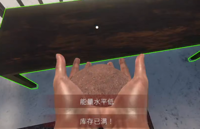 越狱模拟器玩法教程5