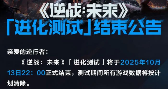 金铲铲之战冠军乱斗玩法详解5