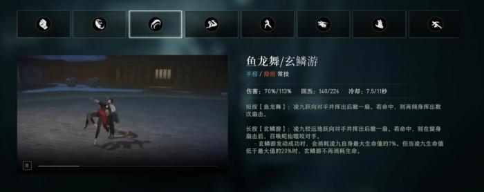 异人之下手游凌九怎么样3