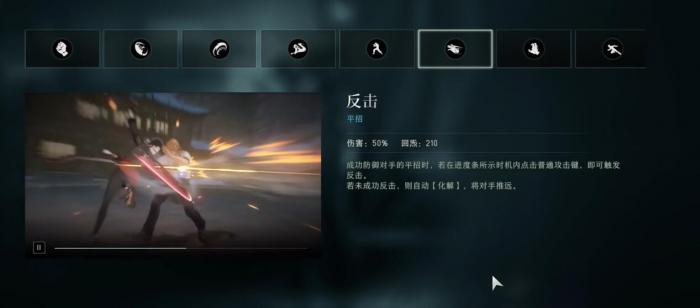 异人之下手游凌九怎么样4