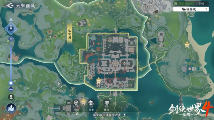 剑侠世界4无限公测时间曝光2