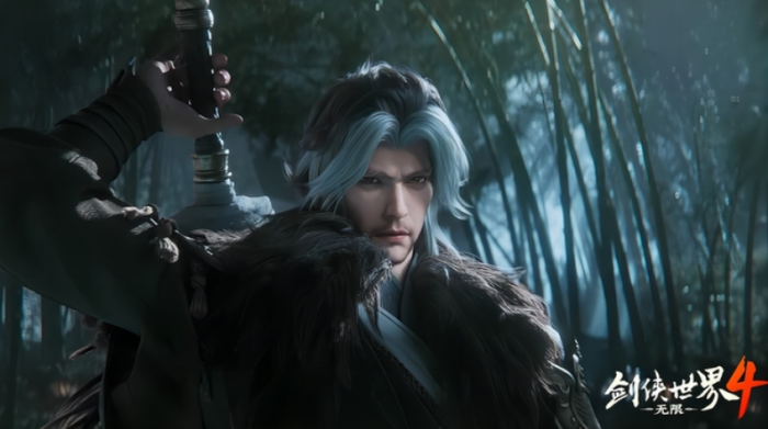 剑侠世界4无限公测时间曝光4