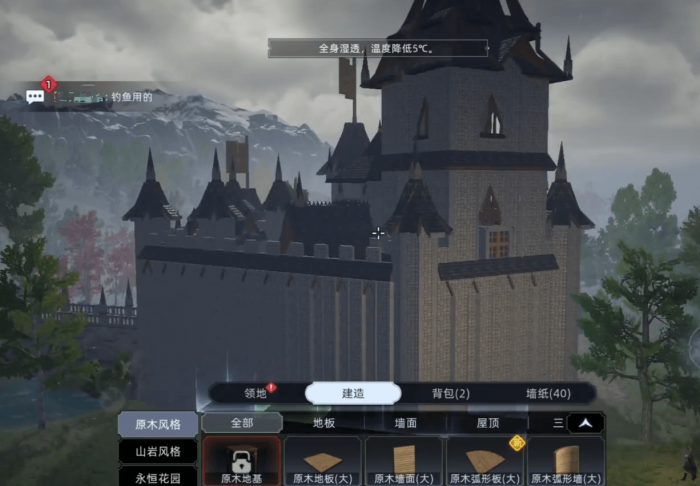 荒原曙光营地外建筑怎么建1