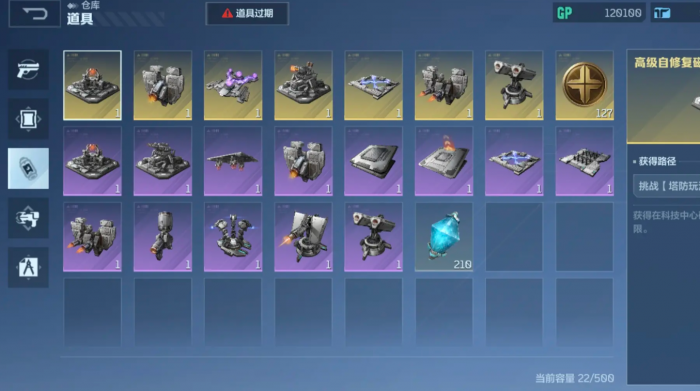 逆战未来最低配置要求一览3