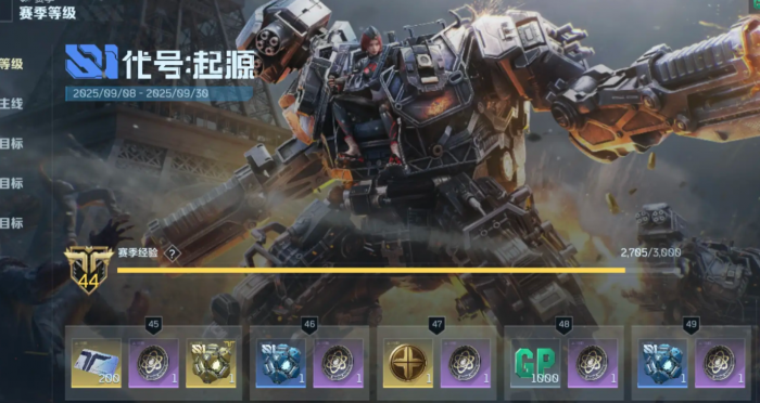 逆战未来最低配置要求一览4