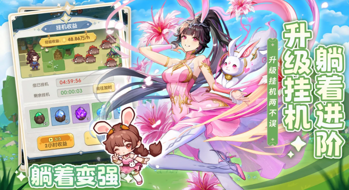 口袋斗罗大陆修罗神小舞怎么样1