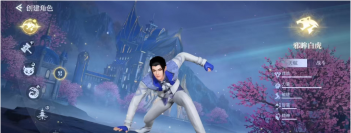 斗罗大陆诛邪传说武魂大全1