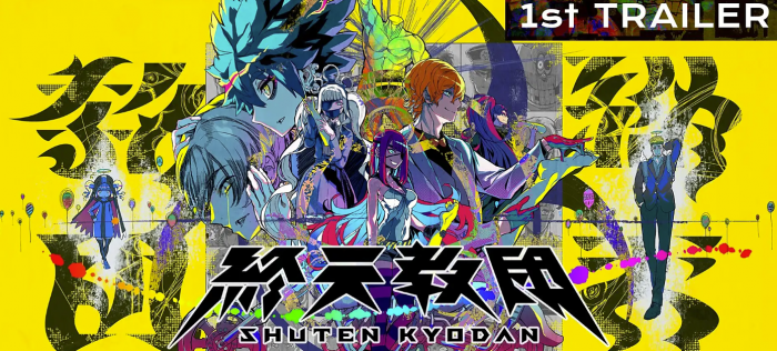 终天教团全图通关指南1