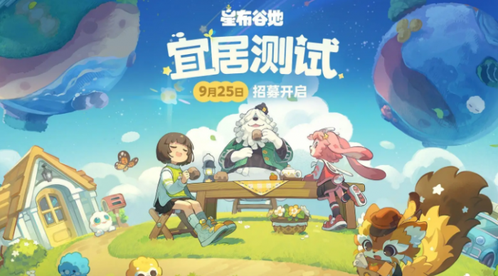 口袋斗罗大陆海神岛试炼怎么玩4