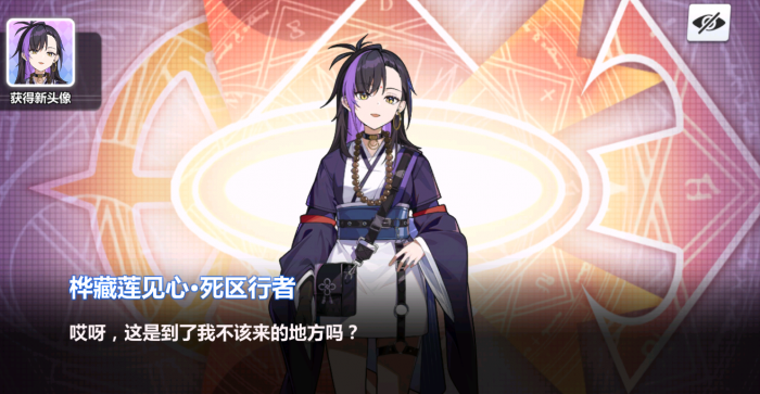 崩坏因缘精灵装备推荐1