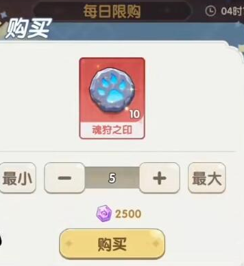 口袋斗罗大陆金魂币有什么用5