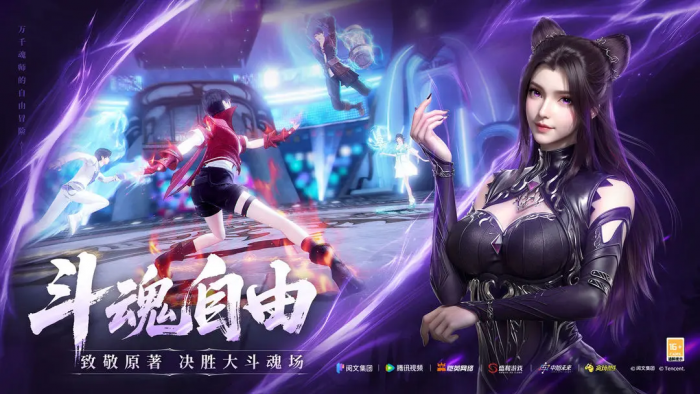 斗罗大陆诛邪传说迷阵怎么解1