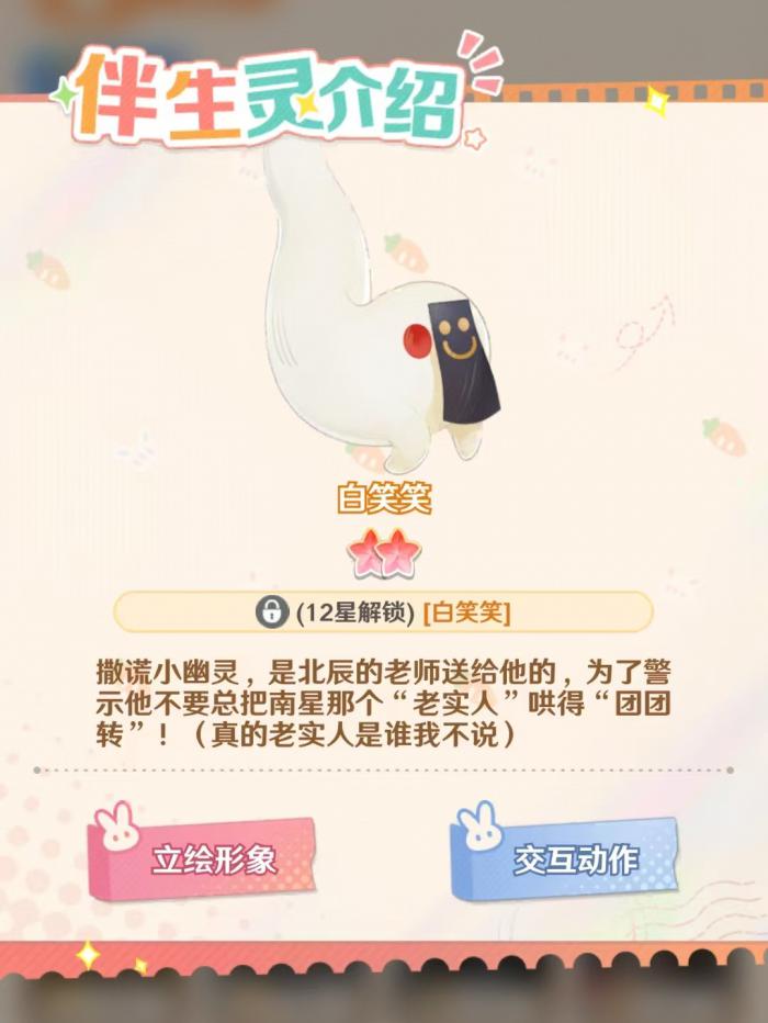 解忧小食光北辰好用吗1