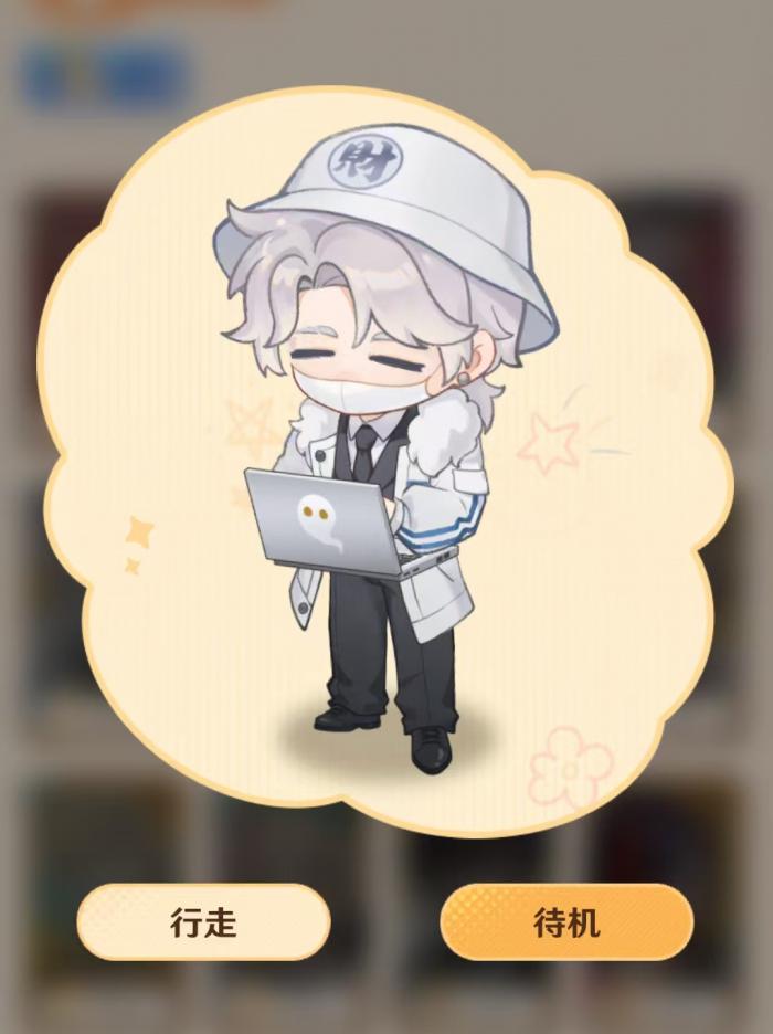 解忧小食光北辰好用吗3