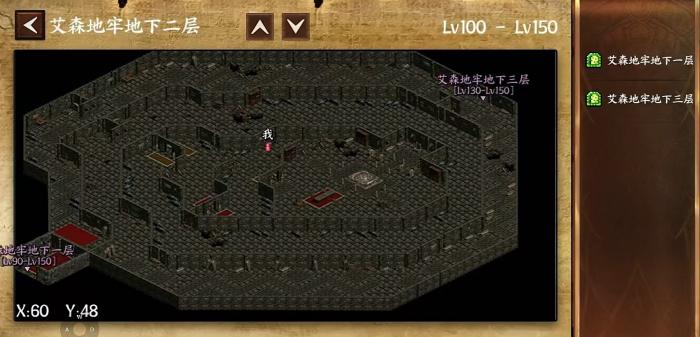 天之炼狱归来攻略大全3