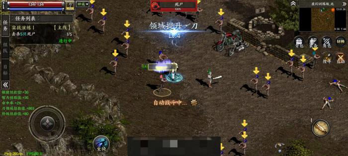 天之炼狱归来加点攻略4