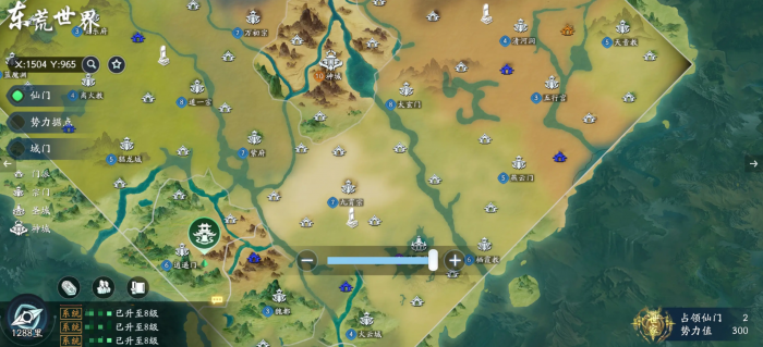 遮天世界炼器是什么2