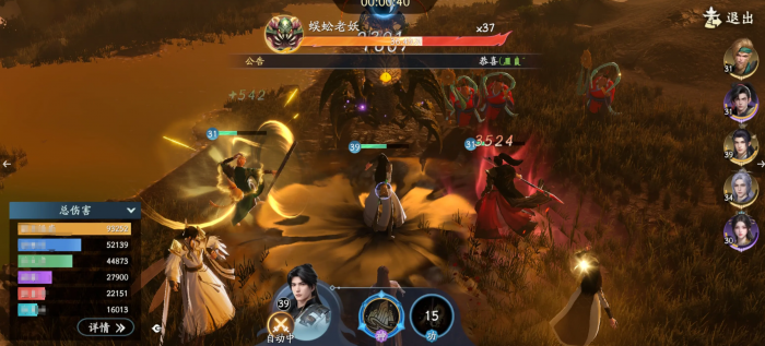 遮天世界炼器是什么3