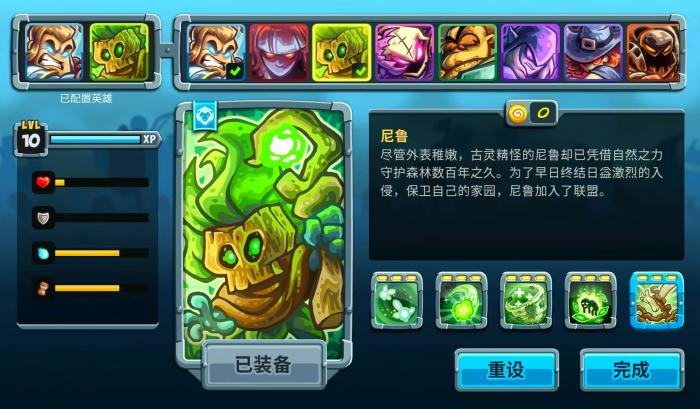 王国保卫战5尼鲁怎么样1