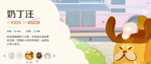 崩坏因缘精灵饱足是谁的元理1