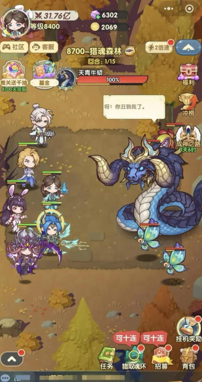 口袋斗罗大陆礼包码有哪些1