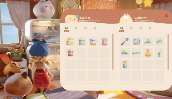 粒粒的小人国通讯录玩法揭秘3