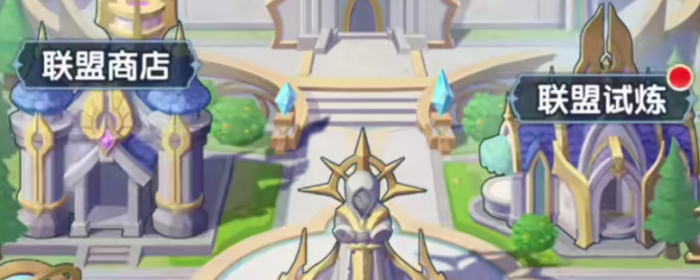 口袋斗罗大陆帮派玩法全解析2