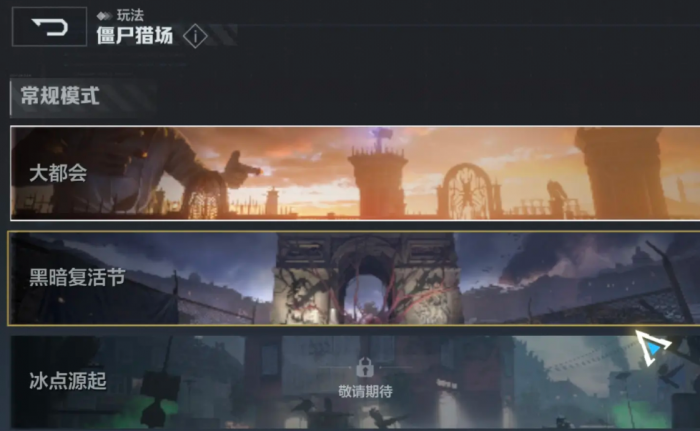 逆战未来支持手柄吗4