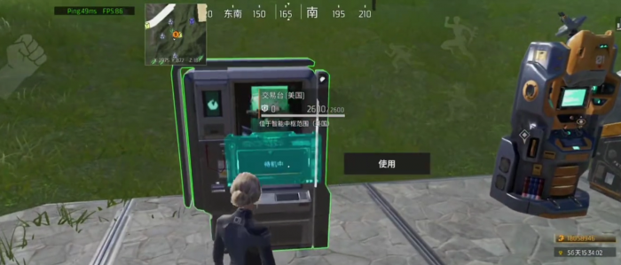 机械启元拆家怎么处理4