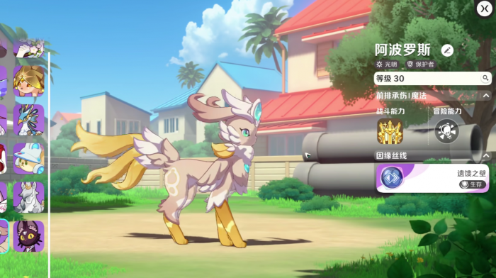 崩坏因缘精灵阿斯维加斯强度解析1