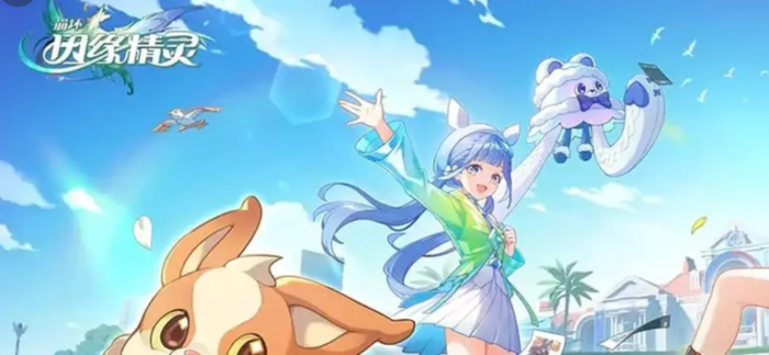 崩坏因缘精灵第四真王揭秘1