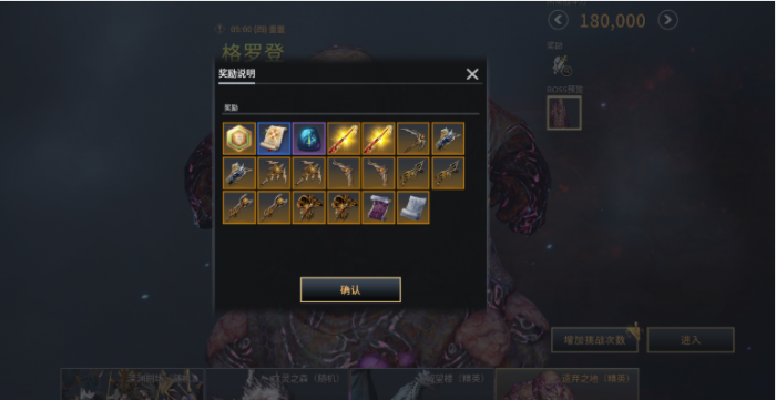 零度曙光英雄副本有哪些3