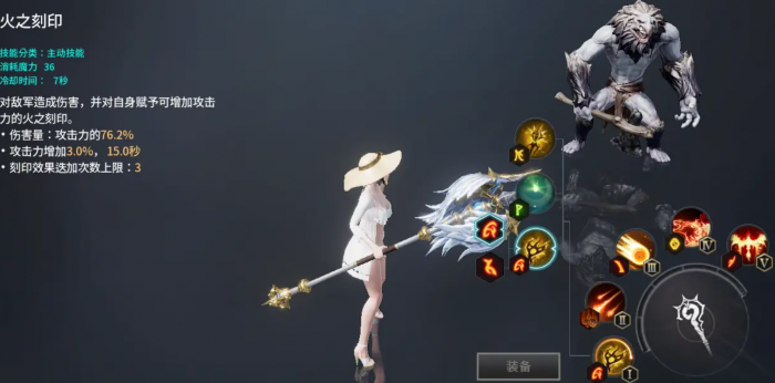 零度曙光法师加点攻略2