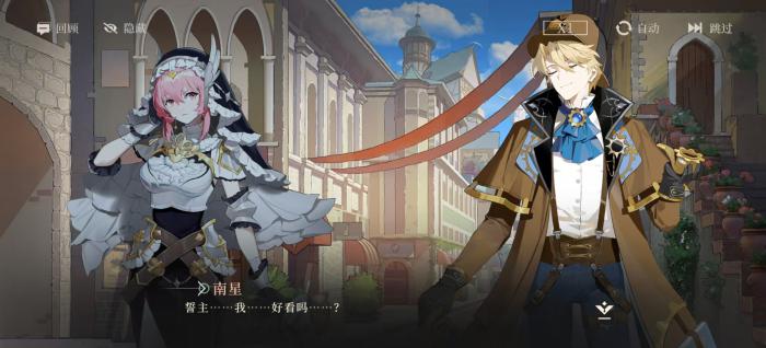 辉烬欧文怎么样4