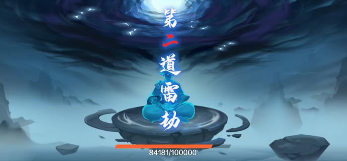 新仙魔九界攻略大全1