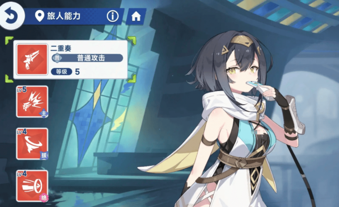 星塔旅人图鉴大全3