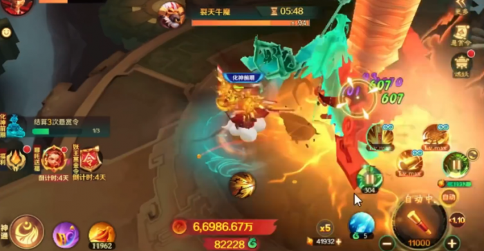 新仙魔九界职业选择指南3