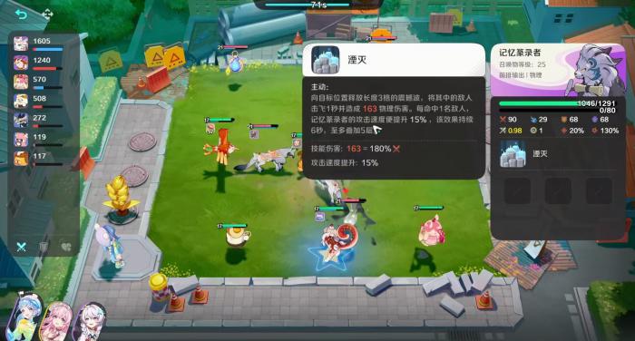 崩坏因缘精灵柯哒基技能解析3