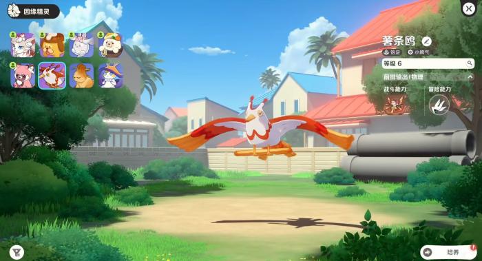 崩坏因缘精灵薯条鸥怎么样2